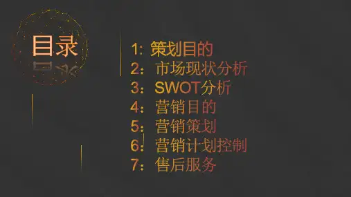格列卫