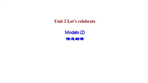 外研版(2019)必修 第二册Unit 2 Let's celebrate!  Grammar 课件
