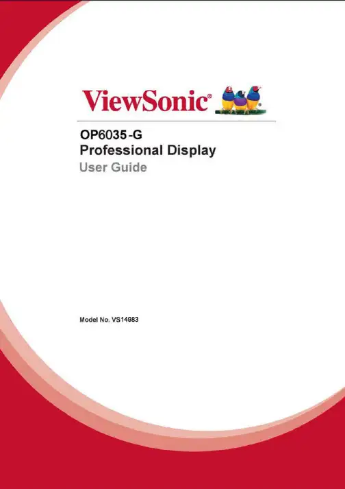液晶显示单元使用手册V3860寸超窄边面板LBBJ1000-ViewSonic