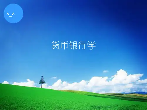 导论