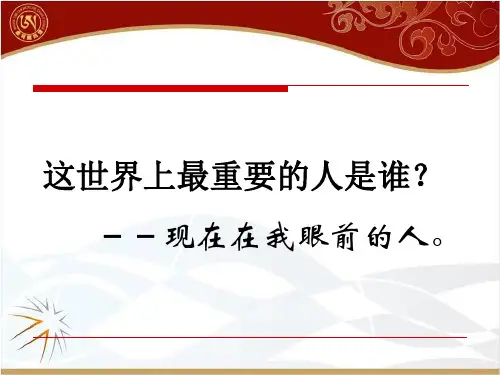 藏医药基础知识