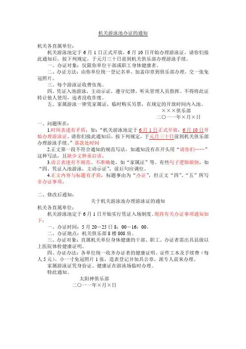 课后作业