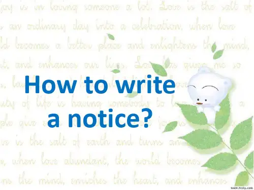 How to write a notice高三写作(通知通告)