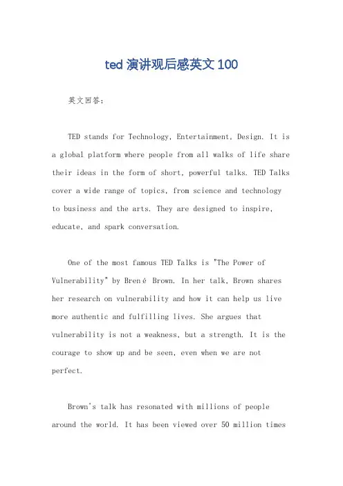 ted演讲观后感英文100