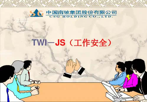 TWI课件安全与教导