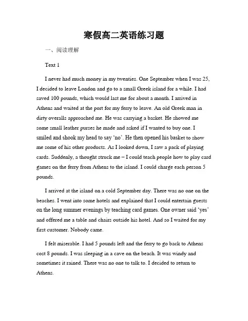 寒假高二英语练习题