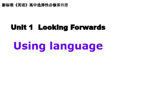 外研版高中英语选择性必修第4册 Unit 1 Using language