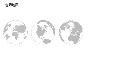 中国可编辑地图 1 -房地产-2022