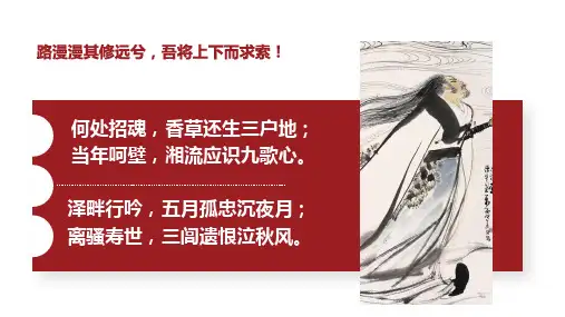 高中语文统编版选择性必修下册1