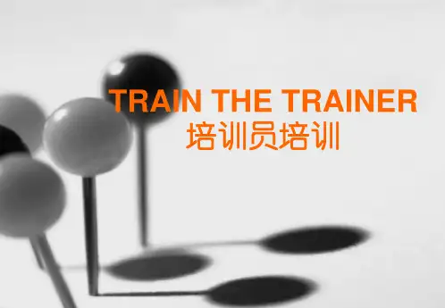 培训师培训TTT