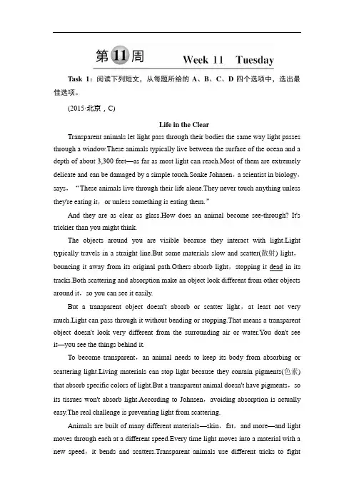 2018届高考英语(译林版)总复习真题研练52 Word版含解析