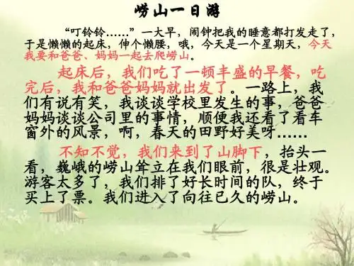 千古文章意为高