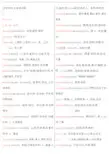 大学英语B级单词库(带音标)