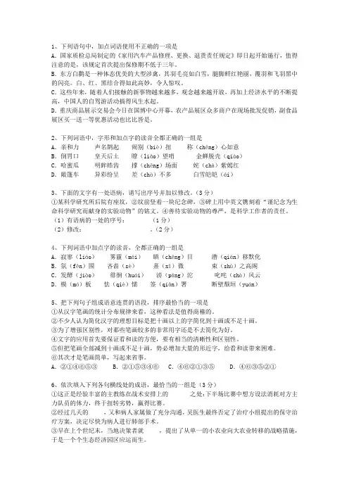 2014江西省高考语文试卷及参考答案(必备资料)