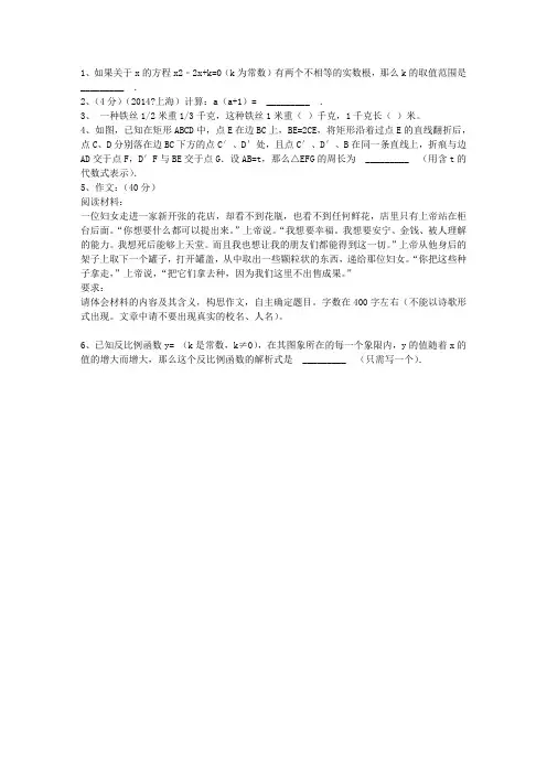 2010安徽省中考英语试题