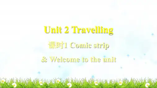 8B Unit2 知识点讲解课件