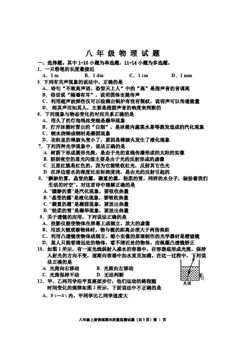 13周周测