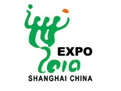 2010年广州亚运会与上海世博会 主题班会 教学课件