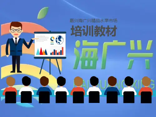 水果知识讲解详细..