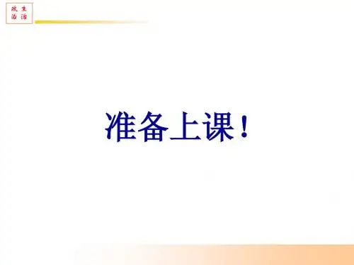 国际关系的决定性因素和平与发展