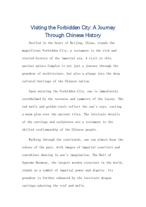 参观故宫博物院游览英语作文