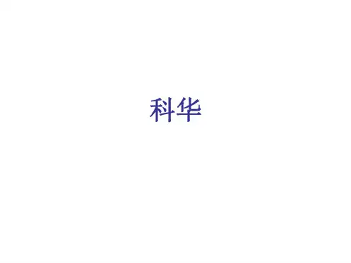 高考英语reading-comprehension