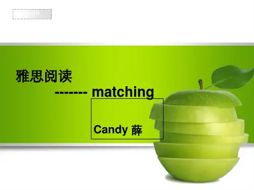 雅思阅读4matching