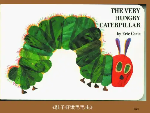 人教版绘本故事肚子好饿的毛毛虫绘本故事肚子好饿的毛毛虫市公开课金奖市赛课一等奖课件