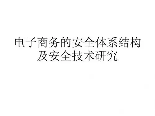 毕业答辩ppt模板-中国政法大学