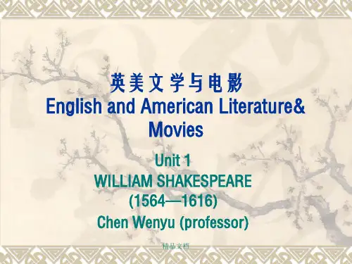 Unit 1 英美文学与电影(William Shakespeare)幻灯片PPT