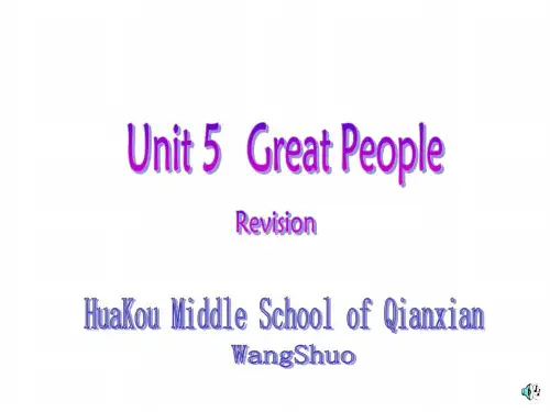 九年级英语great-people课件1