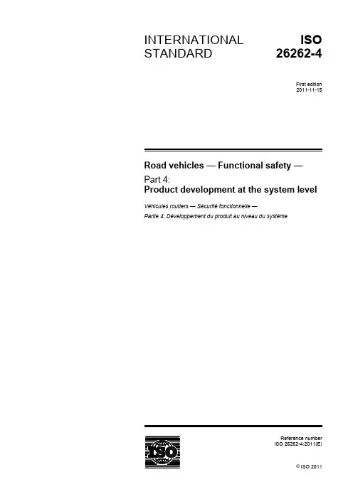 ISO 26262-4