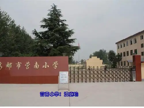 三年级_品德与社会_不说话的朋友