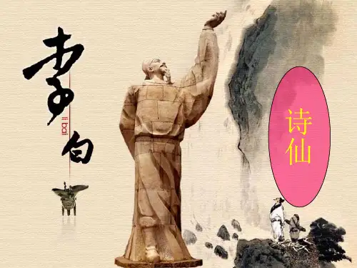 登金陵凤凰台
