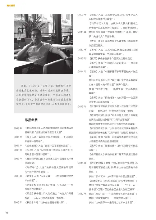 美的情愫