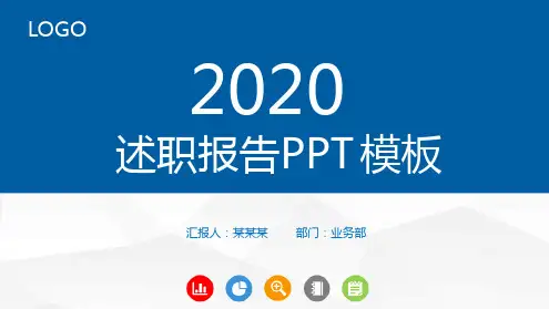 华夏银行2020年工作总结