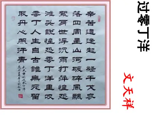 指南录后序知识总结