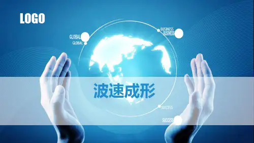 波束成形