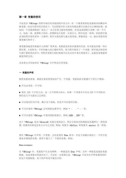 按键精灵指导!