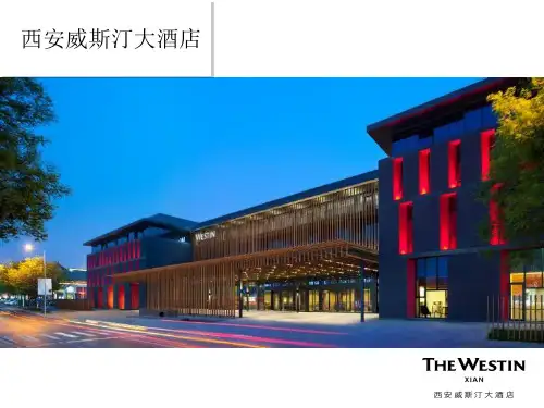 西安威斯汀大酒店TheWestinXian
