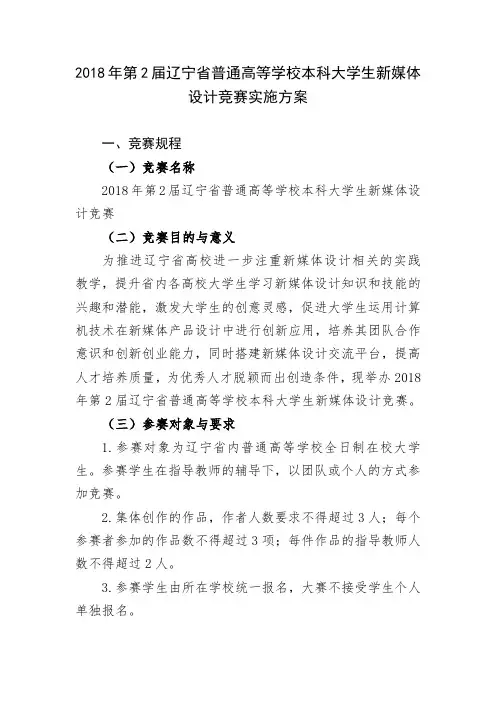 报名表模板.doc