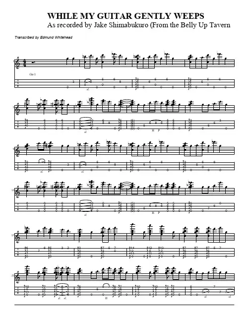 WHILE MY GUITAR GENTLY WEEPS尤克里里独奏指弹曲谱