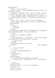 热水袋的促销方案