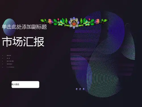 动漫设计与制作第1章