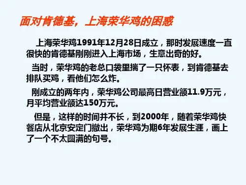 组织文化与组织行为