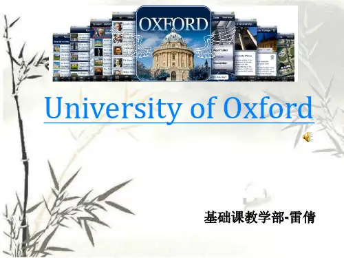 Oxford University