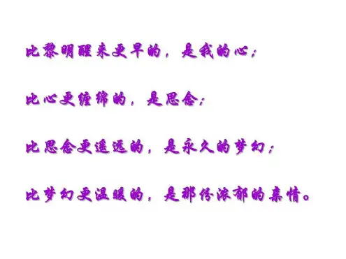 七年级语文离别的礼物