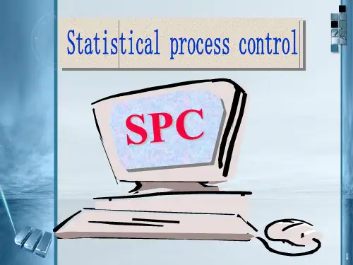 spc x-bar简介