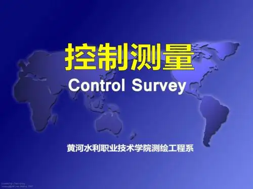 测量平面控制网数据处理