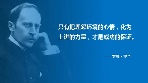 4.3《化学键——共价键》(第二课时)课件